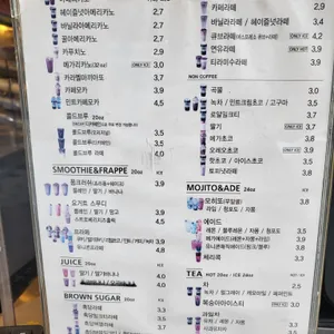 메가커피 리뷰 사진