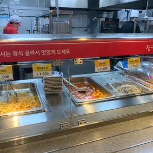 집에서 먹는밥 리뷰 사진