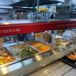 집에서 먹는밥 사진