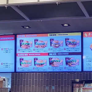 롯데리아 리뷰 사진