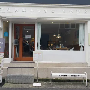 키토니 리뷰 사진