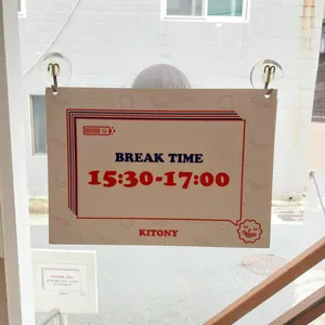키토니 리뷰 사진