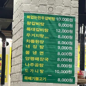 참숯한우천국 리뷰 사진
