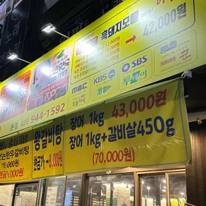 참숯한우천국 리뷰 사진