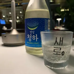 야심작 리뷰 사진
