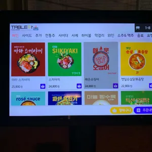 야심작 리뷰 사진