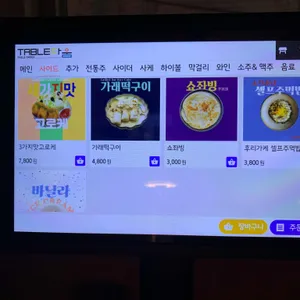 야심작 리뷰 사진