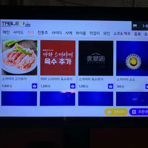 야심작 리뷰 사진