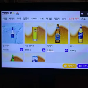 야심작 리뷰 사진