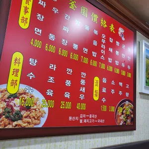 부원 리뷰 사진