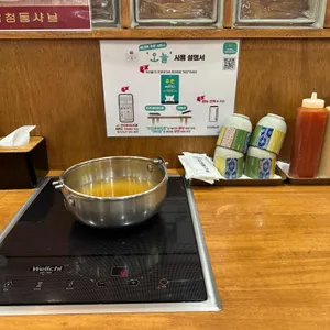삼청동샤브 리뷰 사진