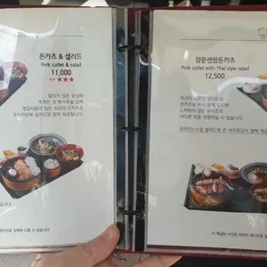 유리카모메 리뷰 사진