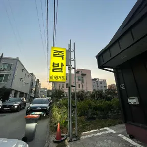 광개토왕 족발보쌈 리뷰 사진