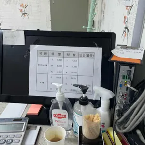 광개토왕 족발보쌈 리뷰 사진