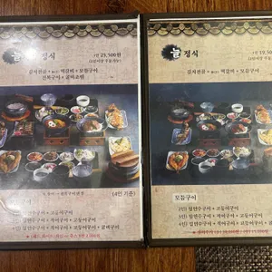 늘채움 리뷰 사진