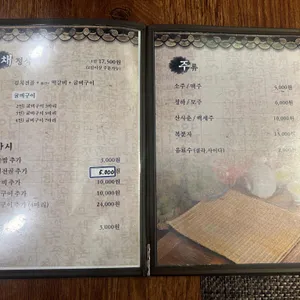 늘채움 리뷰 사진