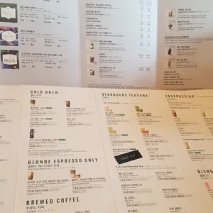 스타벅스 리뷰 사진