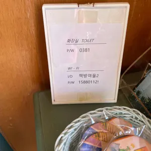 여울책장 리뷰 사진