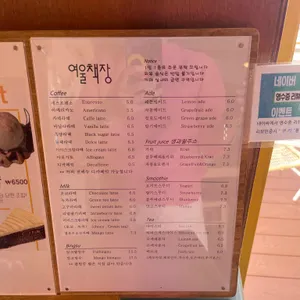 여울책장 리뷰 사진