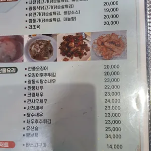 타우타우 리뷰 사진