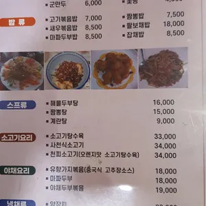 타우타우 리뷰 사진