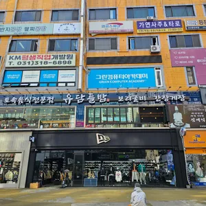 유담들밥 리뷰 사진