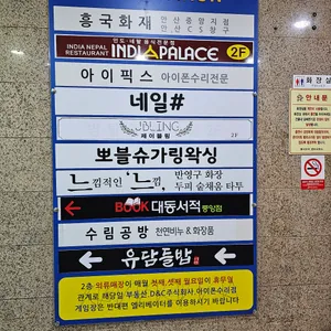 유담들밥 리뷰 사진
