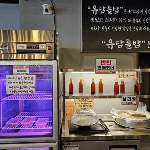 유담들밥 리뷰 사진