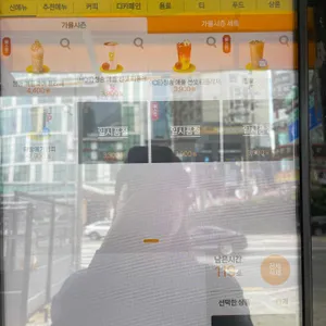 메가커피 리뷰 사진