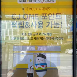 메가커피 리뷰 사진