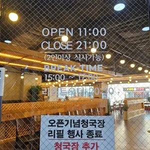 유담들밥 리뷰 사진