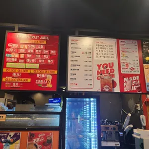 쥬씨 리뷰 사진