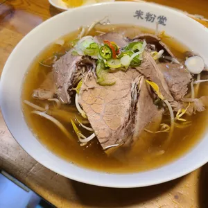 미분당 사진