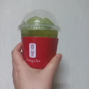 공차 사진