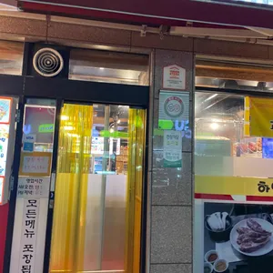 하얼빈양꼬치 리뷰 사진