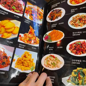 하얼빈양꼬치 리뷰 사진