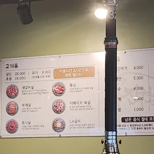 진원소우 리뷰 사진