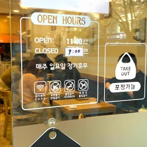 정식당 리뷰 사진