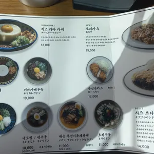 부엉이돈가스 리뷰 사진