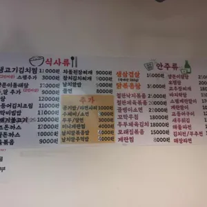 삼성골 리뷰 사진