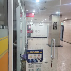 에비스 리뷰 사진