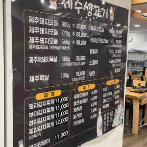 김삼보 리뷰 사진