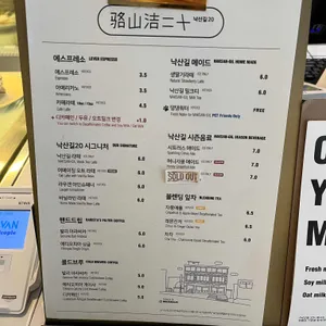 낙산길20 리뷰 사진