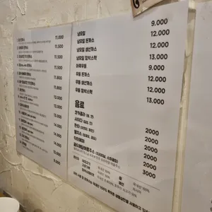 서울왕돈까스 리뷰 사진