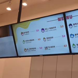 대단한 탕후루 리뷰 사진