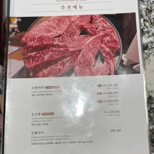 소울한우 리뷰 사진
