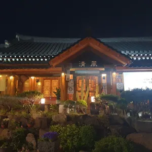 안다미로 한정식 리뷰 사진