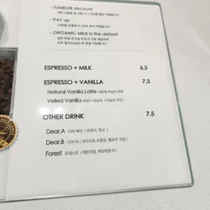 앙떼띠 커피로스터리 리뷰 사진