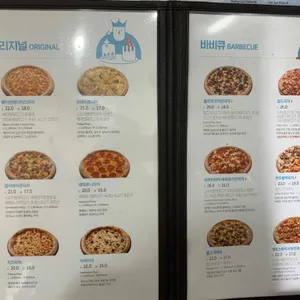 피자알볼로 리뷰 사진