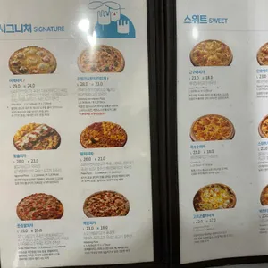 피자알볼로 리뷰 사진